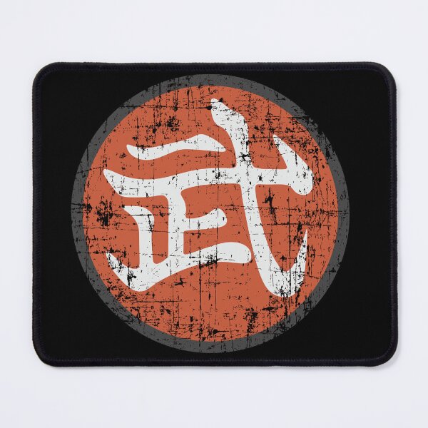Item preview, Master Mutaito Kanji / Martial Arts Symbol vintage effect designed and sold by JiuJiuArts.