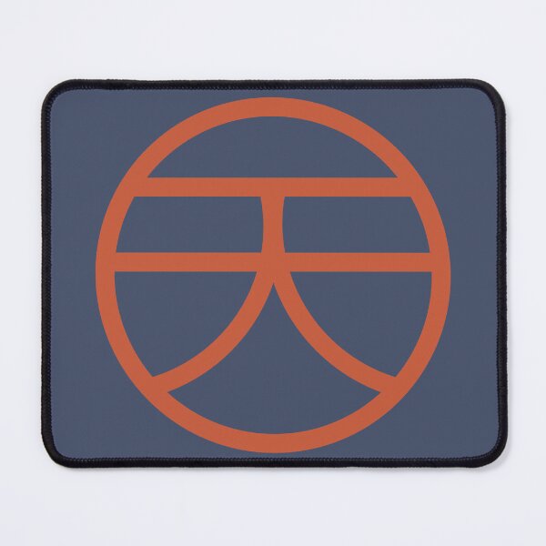 Item preview, Tien Kanji Symbol designed and sold by JiuJiuArts.