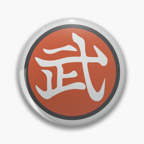 Item preview, Master Mutaito Kanji / Martial Arts Symbol designed and sold by JiuJiuArts.