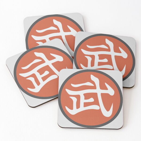 Item preview, Master Mutaito Kanji / Martial Arts Symbol designed and sold by JiuJiuArts.