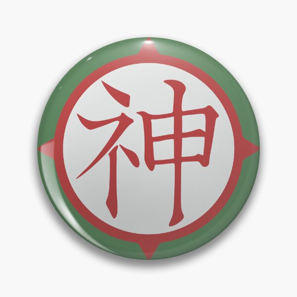 Item preview, Kami Kanji Symbol designed and sold by JiuJiuArts.