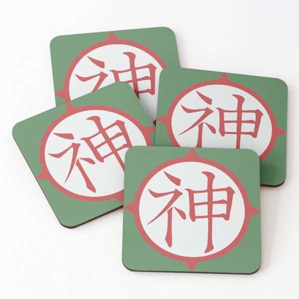 Item preview, Kami Kanji Symbol designed and sold by JiuJiuArts.