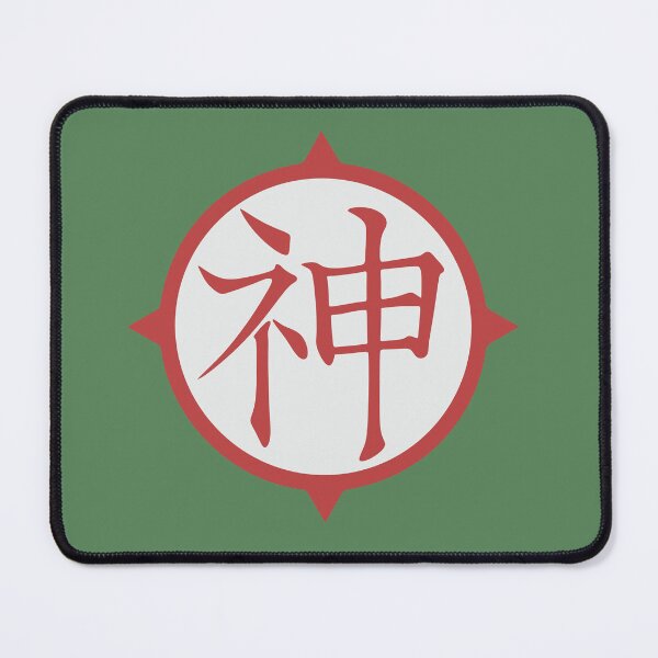 Item preview, Kami Kanji Symbol designed and sold by JiuJiuArts.