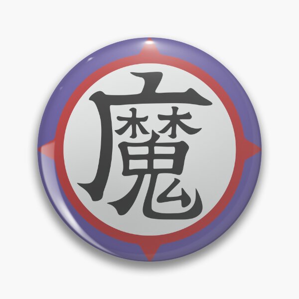 Item preview, King Piccolo (Demon) Kanji Symbol designed and sold by JiuJiuArts.