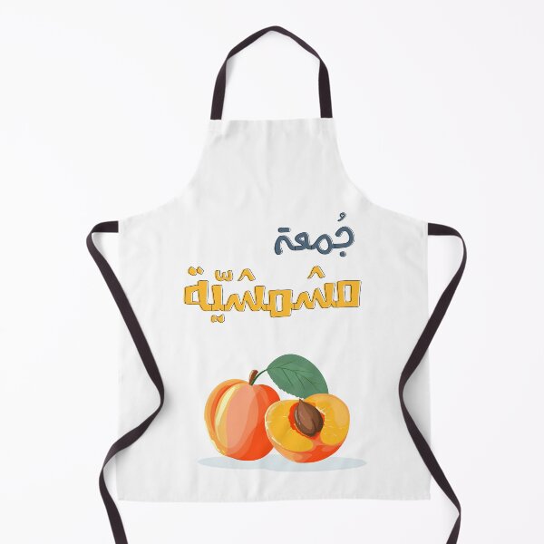 Item preview, A Rare, Ripe Hangout Full of Sweet Moments (Because Apricot Season Never Lasts Long! جمعة مشمشية  designed and sold by FUNqoosh.