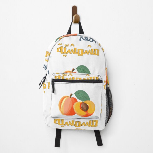 Item preview, A Rare, Ripe Hangout Full of Sweet Moments (Because Apricot Season Never Lasts Long! جمعة مشمشية  designed and sold by FUNqoosh.