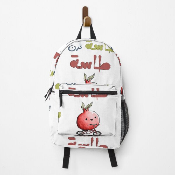 Item preview, Cheerful Rolling Pomegranate, a Bicycle and a Classic Arab Folk Riddle with a Twist in a Whimsical Fruity Scene- طاسة ترن طاسة رمانة حزازير وفوازير designed and sold by FUNqoosh.