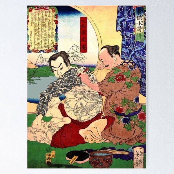 Item preview, Japanese Edo ukiyo-e woodblock print: Tattooing a samurai designed and sold by neworderu2.