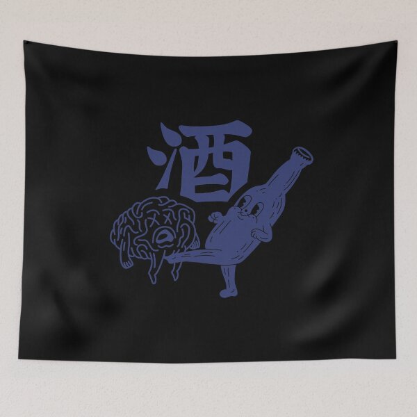 Item preview, Fun times with sake designed and sold by Deepwood.