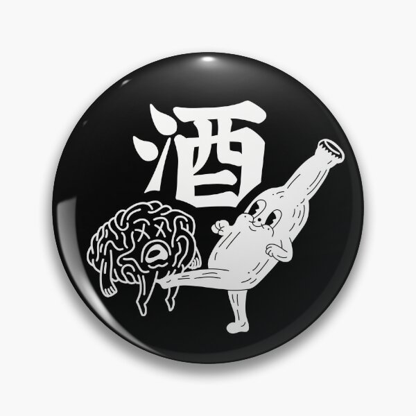 Item preview, Fun times with sake designed and sold by Deepwood.