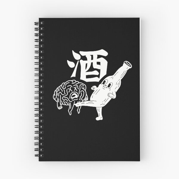 Item preview, Fun times with sake designed and sold by Deepwood.