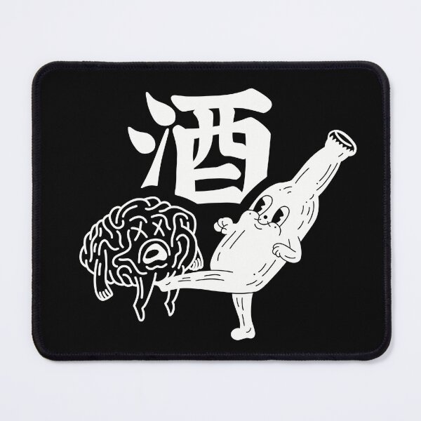 Item preview, Fun times with sake designed and sold by Deepwood.