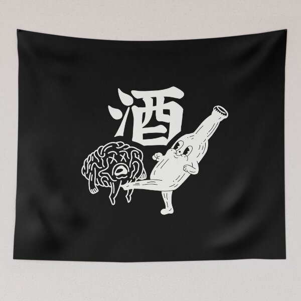 Item preview, Fun times with sake designed and sold by Deepwood.