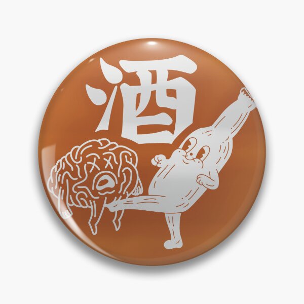 Item preview, Fun times with sake (lightbox sign) designed and sold by Deepwood.