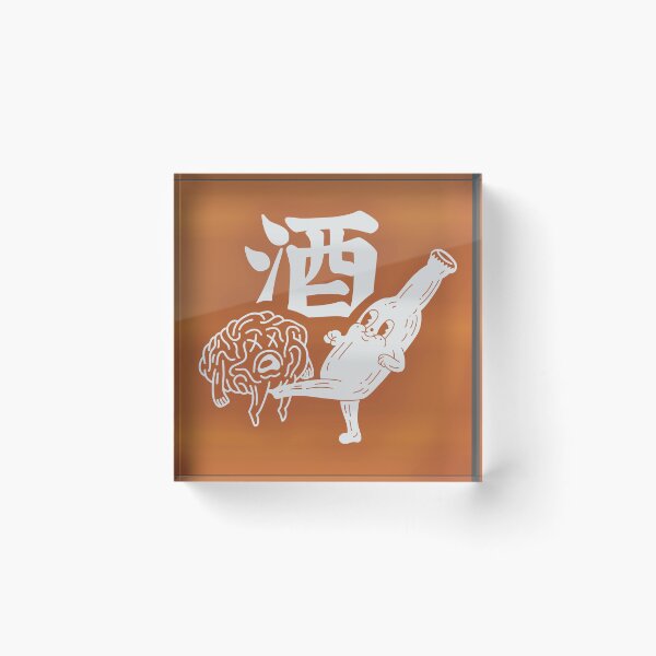 Item preview, Fun times with sake (lightbox sign) designed and sold by Deepwood.
