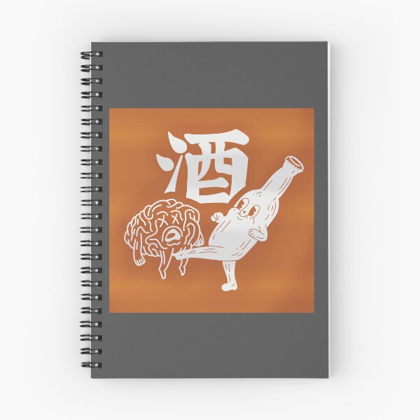 Item preview, Fun times with sake (lightbox sign) designed and sold by Deepwood.