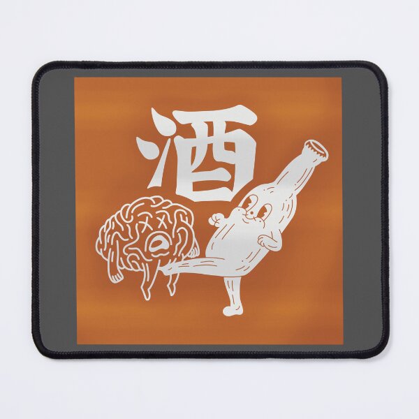 Item preview, Fun times with sake (lightbox sign) designed and sold by Deepwood.