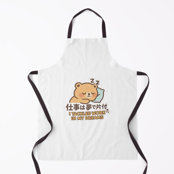Item preview, 仕事は夢で片付けた / I Tackled Work in My Dreams designed and sold by Yos-Design-Stoa.