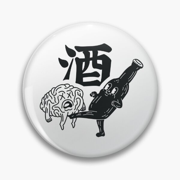 Item preview, Fun times with sake designed and sold by Deepwood.