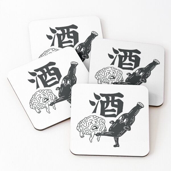 Item preview, Fun times with sake designed and sold by Deepwood.