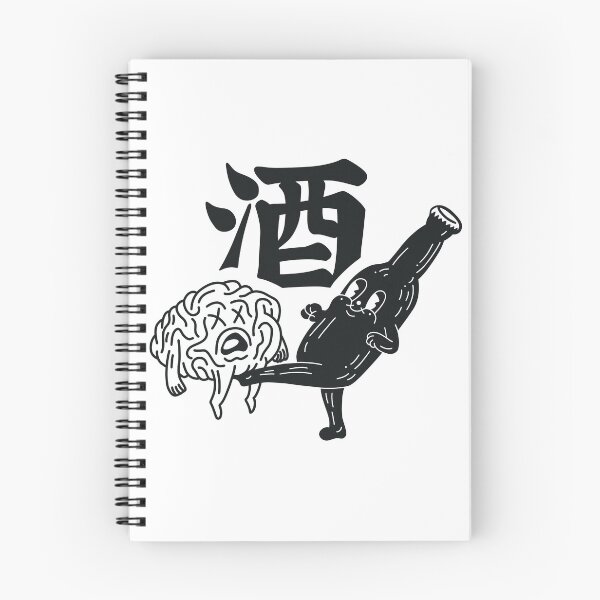 Item preview, Fun times with sake designed and sold by Deepwood.