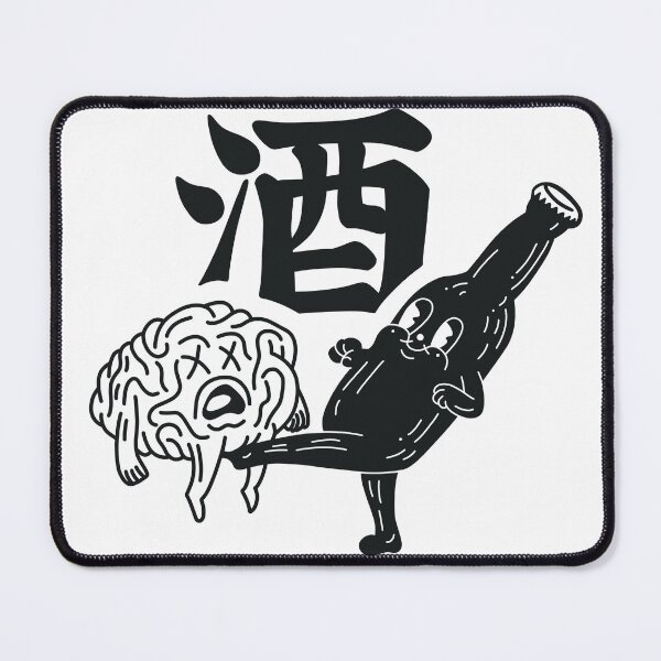 Item preview, Fun times with sake designed and sold by Deepwood.