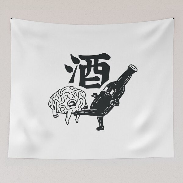 Item preview, Fun times with sake designed and sold by Deepwood.