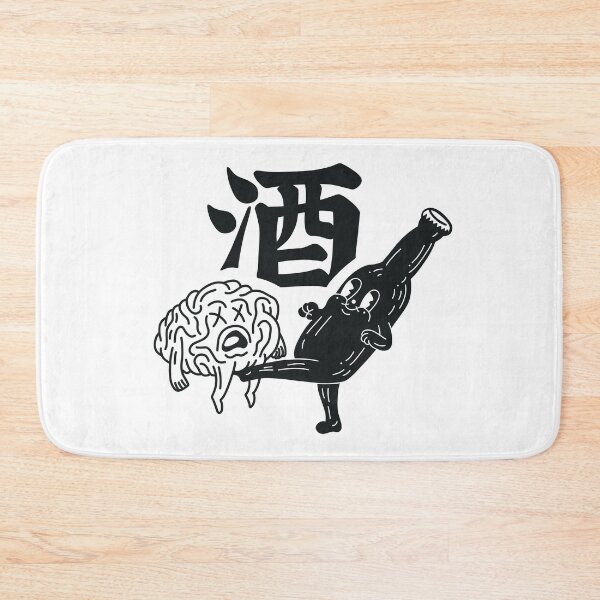 Item preview, Fun times with sake designed and sold by Deepwood.