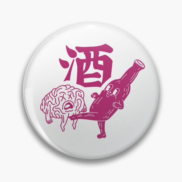 Item preview, Fun times with sake designed and sold by Deepwood.