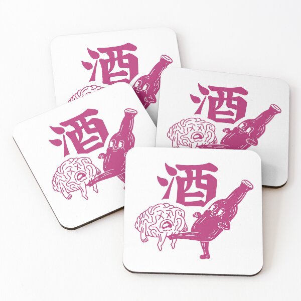 Item preview, Fun times with sake designed and sold by Deepwood.