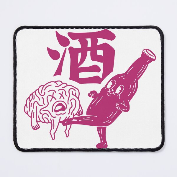 Item preview, Fun times with sake designed and sold by Deepwood.