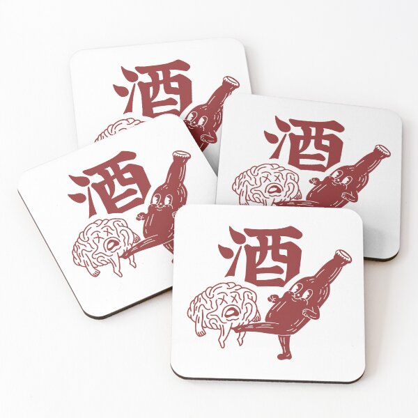 Item preview, Fun times with sake designed and sold by Deepwood.