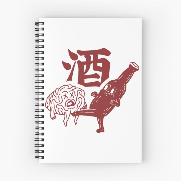 Item preview, Fun times with sake designed and sold by Deepwood.