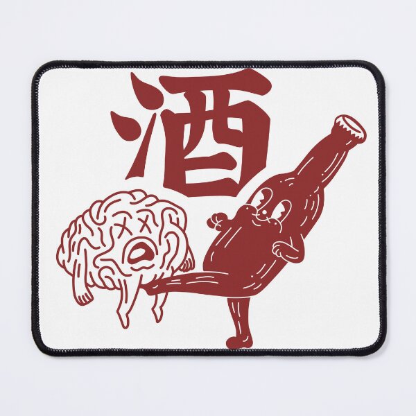 Item preview, Fun times with sake designed and sold by Deepwood.