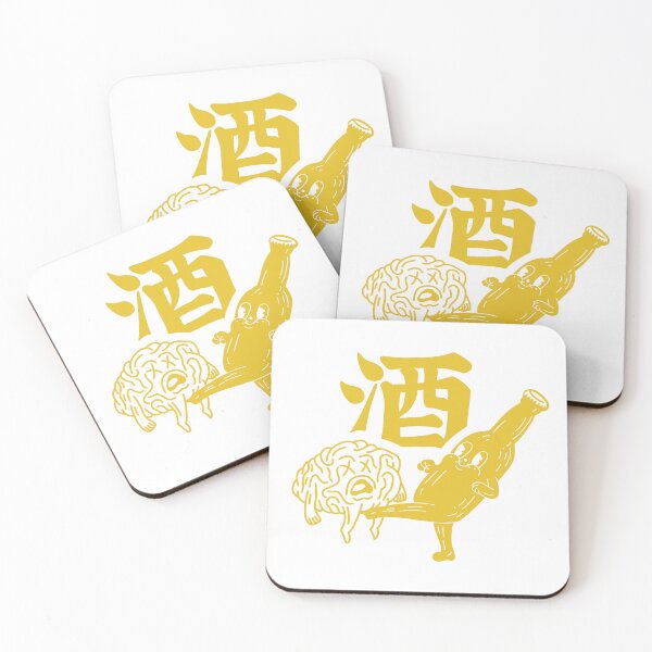 Item preview, Fun times with sake designed and sold by Deepwood.