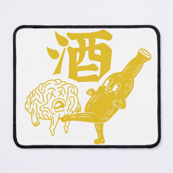 Item preview, Fun times with sake designed and sold by Deepwood.
