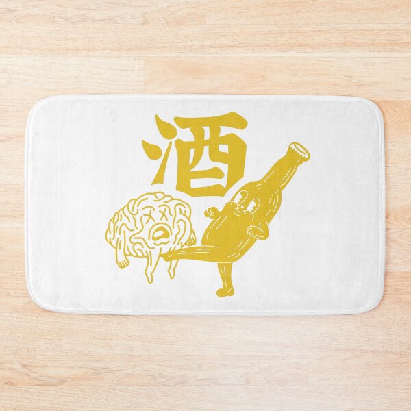 Item preview, Fun times with sake designed and sold by Deepwood.