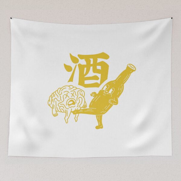 Item preview, Fun times with sake designed and sold by Deepwood.