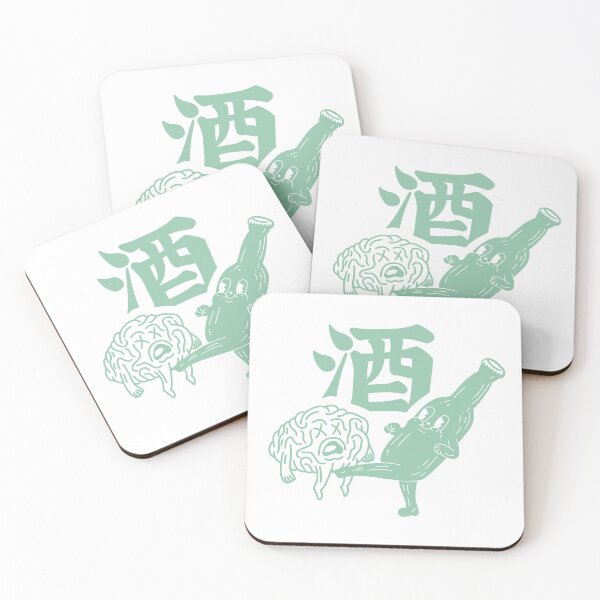 Item preview, Fun times with sake designed and sold by Deepwood.