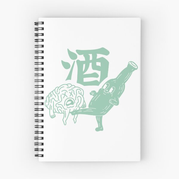 Item preview, Fun times with sake designed and sold by Deepwood.