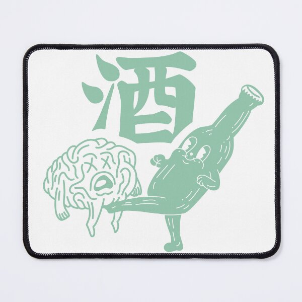 Item preview, Fun times with sake designed and sold by Deepwood.