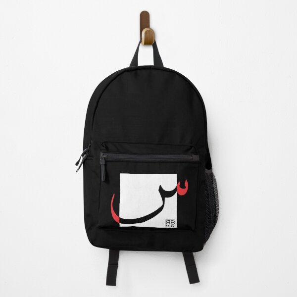 Item preview, Fluid Modern Design of the Arabic Letter Seen designed and sold by rbartsus.