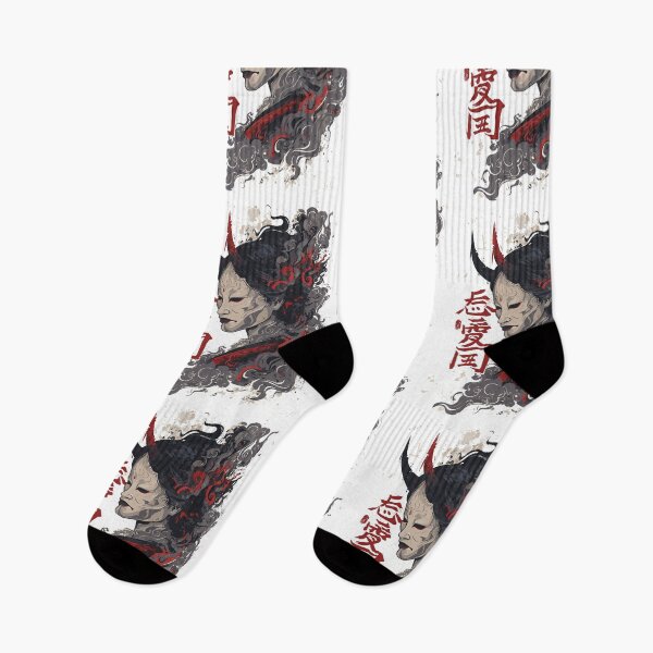 Item preview, Terrifying Japanese Hannya Art designed and sold by bapupa.