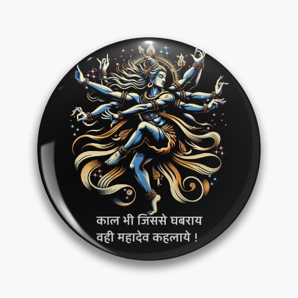 Item preview,  Yoga merch with psychedelic lord  Shiva,mahadev, version 59 Lord mahakal,bholenath  Speacial design 55 designed and sold by mndesignworx.