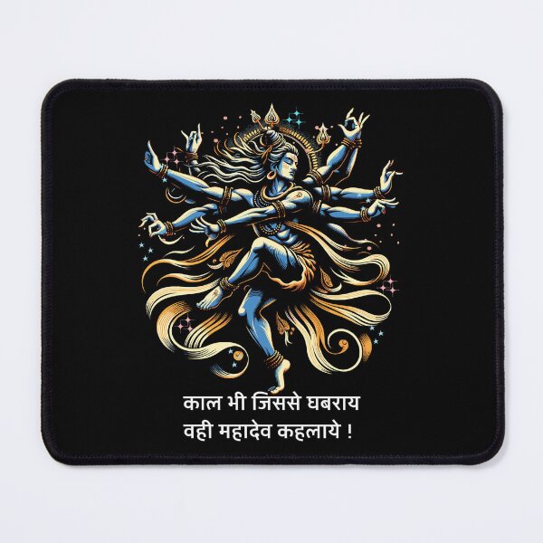 Item preview,  Yoga merch with psychedelic lord  Shiva,mahadev, version 59 Lord mahakal,bholenath  Speacial design 55 designed and sold by mndesignworx.