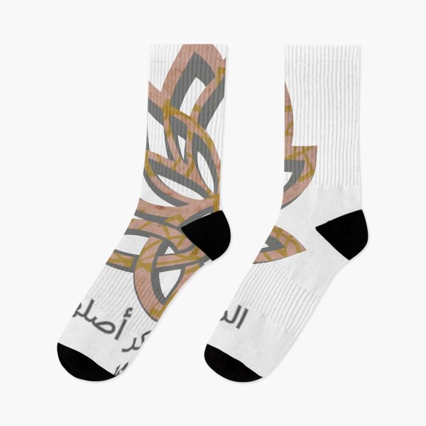 Item preview, تتذكر الروح أصلها. تتفتح | Lotus & Celtic Knot | ملصق روحاني بوهو designed and sold by 	aluzia.design.