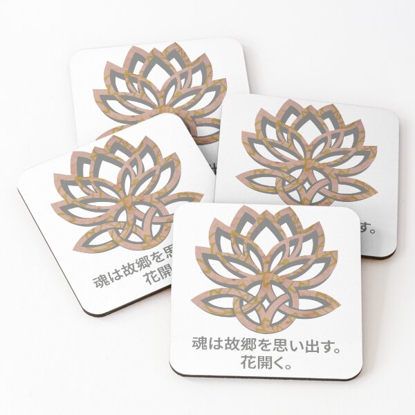 Item preview, 魂はその起源を思い出し、花開く | Lotus & Celtic Knot | スピリチュアル・ボヘミアンポスター designed and sold by 	aluzia.design.