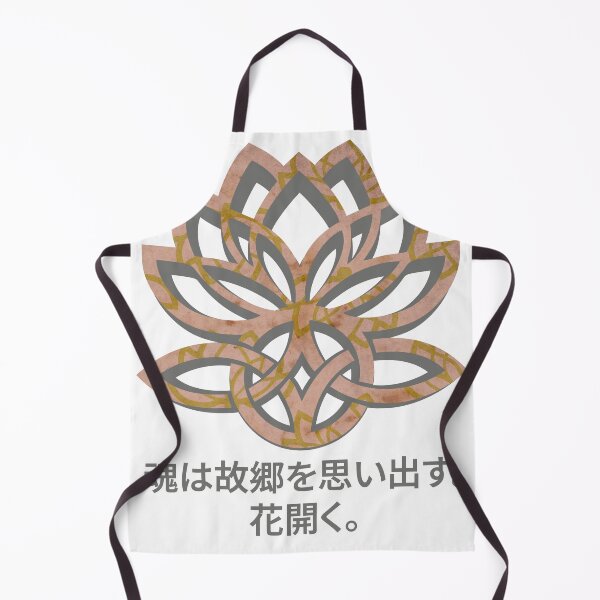 Item preview, 魂はその起源を思い出し、花開く | Lotus & Celtic Knot | スピリチュアル・ボヘミアンポスター designed and sold by aluzia.design.