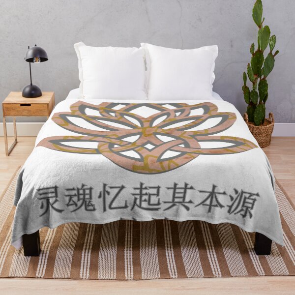 Item preview, 灵魂记得它的起源。它绽放 | Lotus & Celtic Knot | 灵性波西米亚海报 designed and sold by aluzia.design.