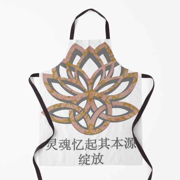 Item preview, 灵魂记得它的起源。它绽放 | Lotus & Celtic Knot | 灵性波西米亚海报 designed and sold by aluzia.design.